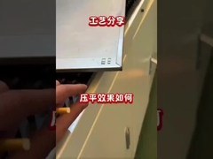 specjalny proces gięcia